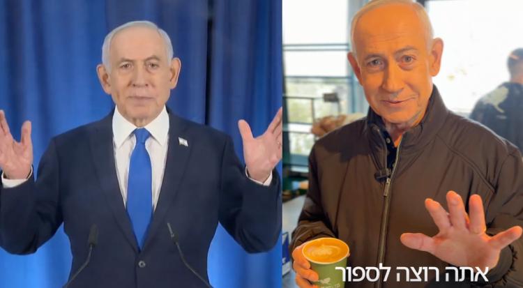 Viral Videos of Netanyahu Raise Questions About AI Manipulation