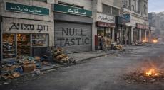 Israeli Settlers Attack: Violence Explodes with IDF Complicity