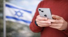 Apple Buys Israeli QAI for $450M to Boost Siri