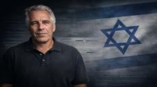 FBI Docs reveal: Epstein Trained as Israeli Mossad Spy