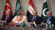 Turkey, Saudi Arabia, Egypt and Pakistan Meet to Explore Regional Security Pact