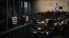 Israeli Knesset Advances Death Penalty Bill That Could Target Palestinian Prisoners Broadly