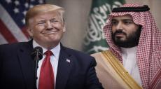 Trump Humiliates MBS With 'Kissing My Ass' Remark
