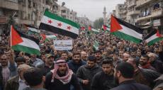 Thousands Protest Across Syria Over Israel Death Penalty Law