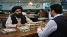 Taliban-led Afghanistan moves to replace interest based banking with Islamic finance