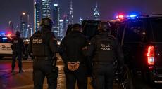 UAE Announces Arrests in Alleged Iran-Linked Network