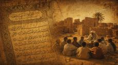 Man Preserves Rare Islamic Manuscripts in Mauritania’s Desert Town