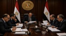 Egypt Receives Additional $300 Million in World Bank Support Amid Iran Conflict