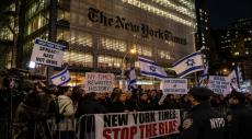 Pro-Israel Protesters Rally Against New York Times in Defence of IDF Rapist Soldiers