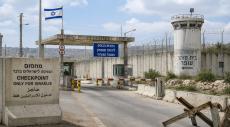 Israel Expands Death Penalty Measures in Occupied West Bank