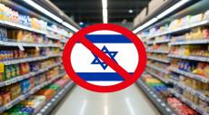 Syria Reinforces Ban on Israeli Goods Amid Stalled Talks