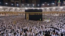 What Is Hajj? The Islamic Pilgrimage Explained