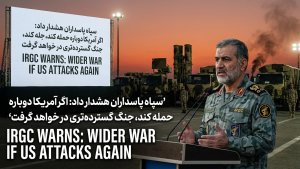Iran’s Revolutionary Guards Warn of Wider War if US Attacks Again